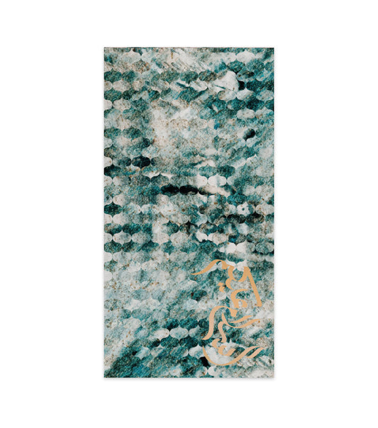 Money Envelopes Khudra